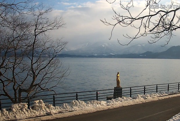 Lake Tazawa