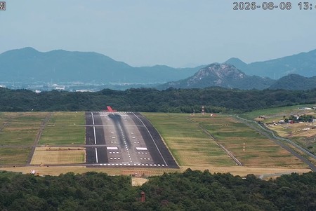 Takamatsu Airport
