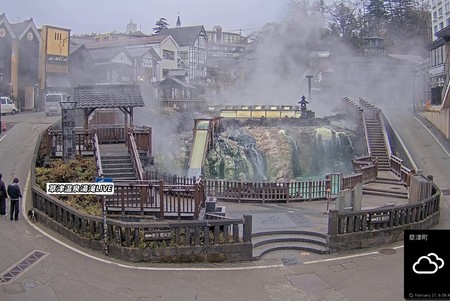 Yubatake Hot Spring