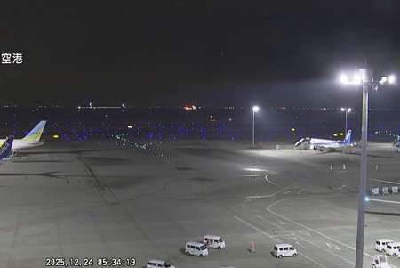 Tokyo Haneda Airport