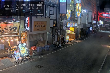 Tokyo: Kabukicho