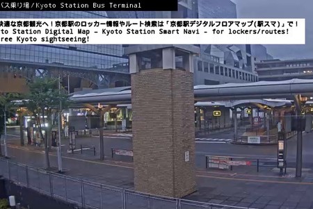 Kyoto Station Terminal